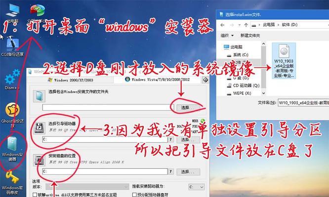 U盘刷win7教程（简明易懂的U盘刷win7步骤，让您在几步之内完成系统安装）-第3张图片-数码深度