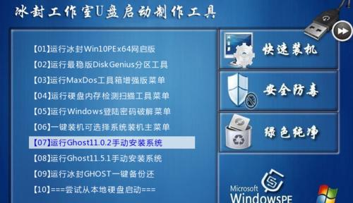 UEFI启动教程（了解UEFI引导过程，提升系统启动速度和稳定性）-第3张图片-数码深度