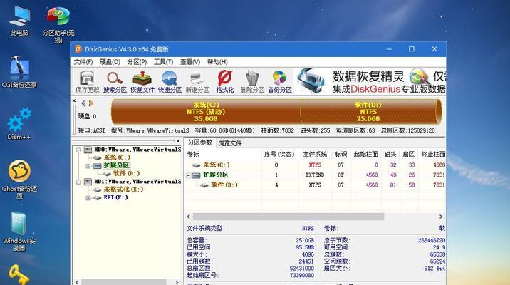 如何在电脑U盘上安装Win7系统（简易教程带您轻松安装Win7系统，让电脑焕发新生）-第2张图片-数码深度