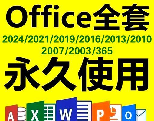2022年最佳Office办公软件排名（综合评比各大办公软件，揭示最强软件的优势和特点）-第1张图片-数码深度