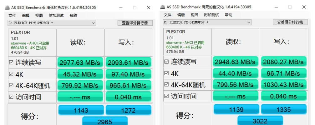 使用HDTune进行硬盘检测的完全指南（详解HDTune的使用方法和硬盘检测技巧）-第1张图片-数码深度