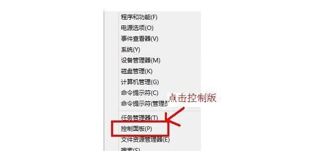 从Win7升级到Win8的简易教程（逐步引导您将操作系统从Windows7升级到Windows8）-第3张图片-数码深度