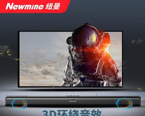 纽曼播放器（探索纽曼播放器的功能与特点，让你的娱乐无限畅享）-第3张图片-数码深度