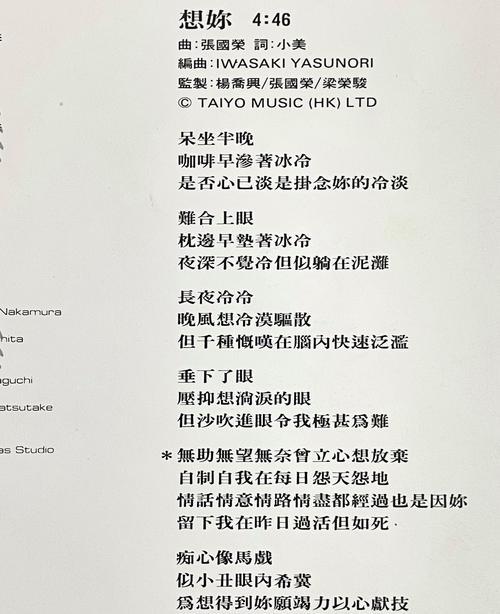 2023最火来电铃声歌曲大全（2023年最热门的来电铃声歌曲合集，让你的手机脱颖而出！）-第1张图片-数码深度