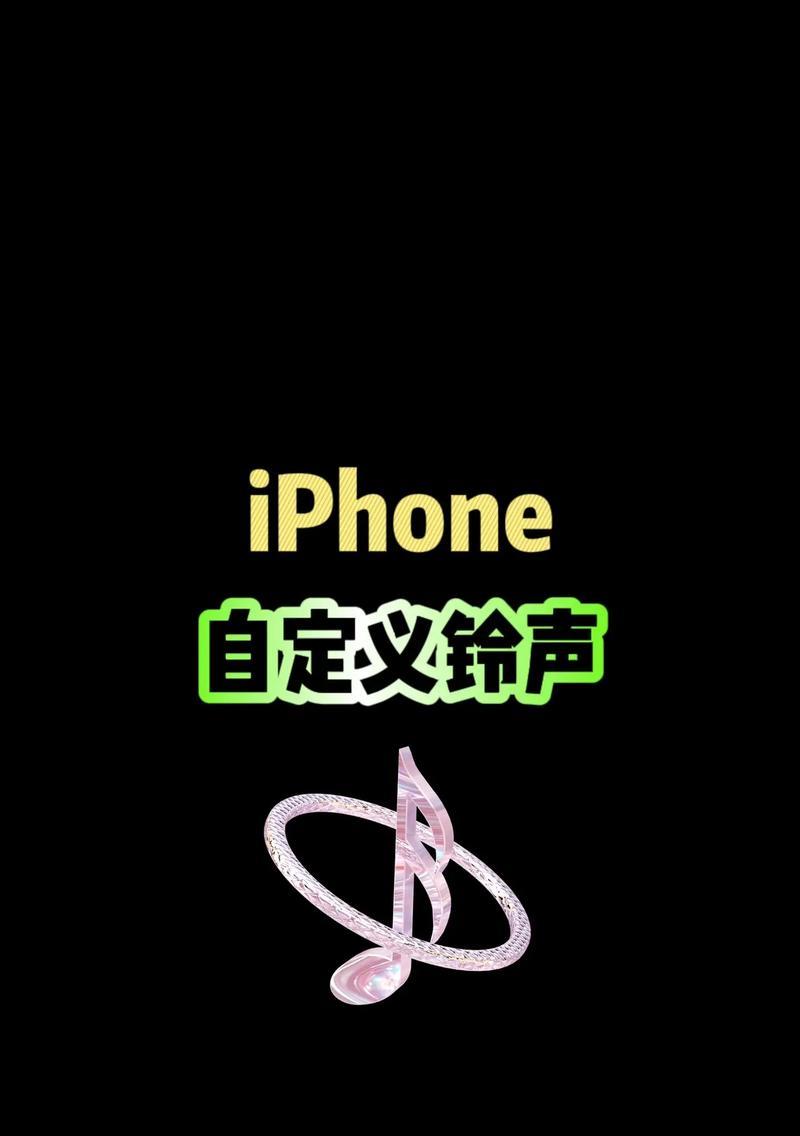 2023最火来电铃声歌曲大全（2023年最热门的来电铃声歌曲合集，让你的手机脱颖而出！）-第3张图片-数码深度