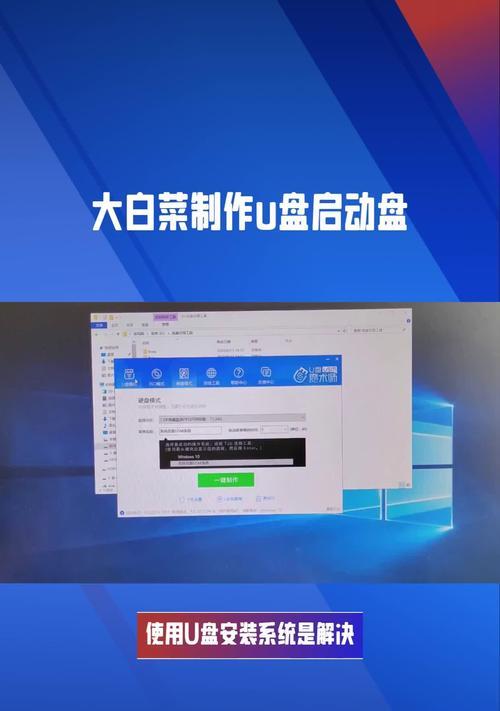 三星笔记本电脑U盘装系统教程（轻松搞定，U盘安装系统教你一步到位）-第3张图片-数码深度