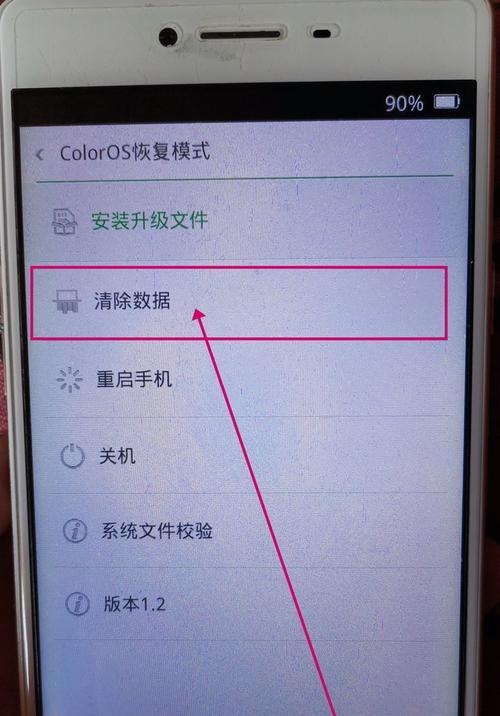 解决Oppo手机无法开机的方法（应对Oppo手机开不了机的实用技巧）-第1张图片-数码深度