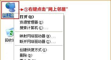 腾达837r路由器的优势与功能全解析（高速稳定的网络连接，满足各种需求）-第2张图片-数码深度