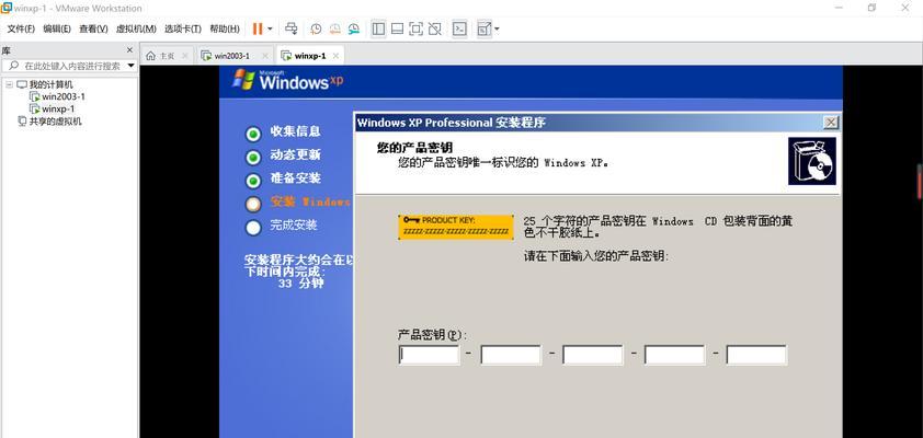 从电脑系统升级为XP系统的简易教程（手把手教你将电脑系统升级为XP，让你回归经典）-第1张图片-数码深度