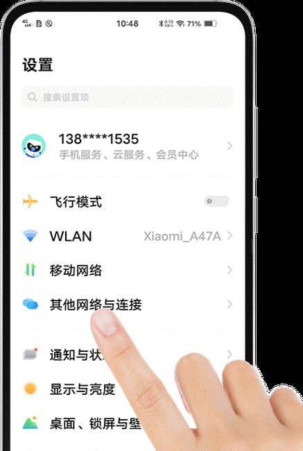 手机U盘XP驱动安装教程（简单步骤教你安装手机U盘XP驱动）-第3张图片-数码深度