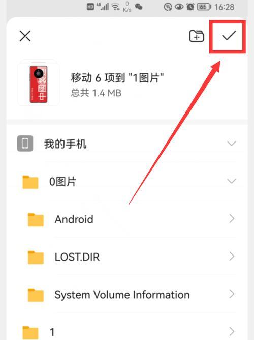 手机U盘XP驱动安装教程（简单步骤教你安装手机U盘XP驱动）-第2张图片-数码深度