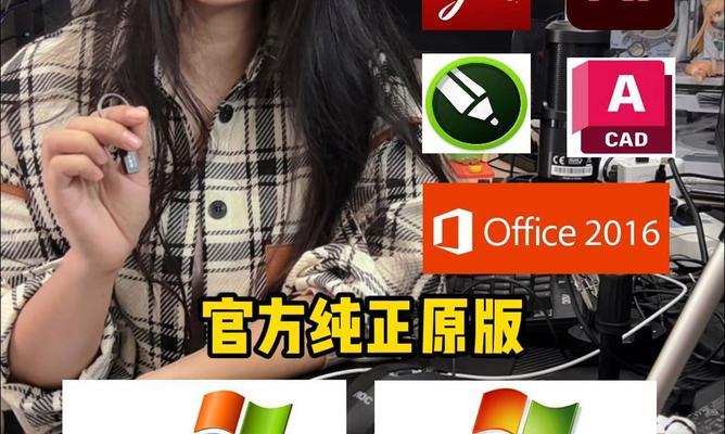 详解戴尔笔记本U盘重做系统教程（简单易行的系统重装方法，快速恢复笔记本电脑）-第2张图片-数码深度