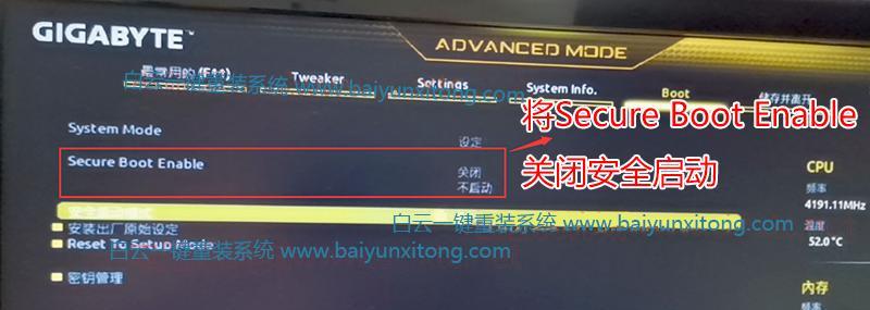 三星455r4j如何安装Windows7系统（一步步教你在三星455r4j电脑上安装Windows7系统）-第2张图片-数码深度