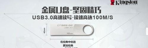 盈通电脑系统u盘安装教程（一步一步教你轻松安装盈通电脑系统）-第2张图片-数码深度