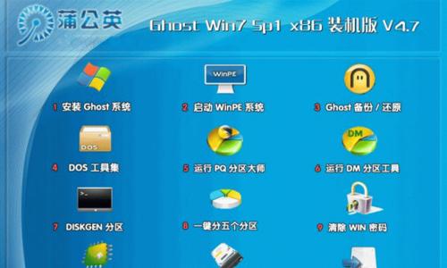 神州笔记本win7系统安装教程（手把手教你如何在神州笔记本上安装win7系统）-第1张图片-数码深度