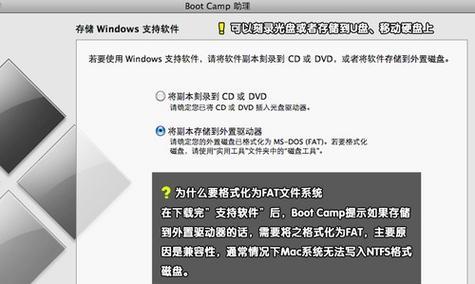 神州笔记本win7系统安装教程（手把手教你如何在神州笔记本上安装win7系统）-第2张图片-数码深度