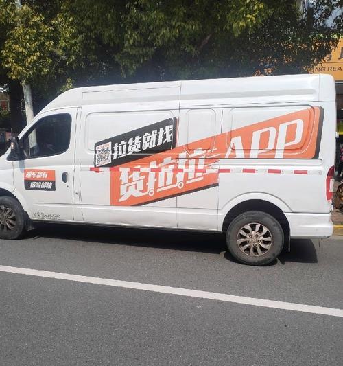 以58速运搬家怎么样？一家专业可靠的搬家服务公司（服务质量高，价格实惠，为您提供便捷的搬家体验）-第3张图片-数码深度