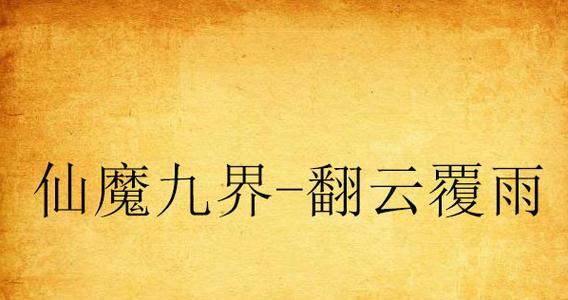 用大白菜U盘安装Win10系统的完全指南（轻松操作，让你的电脑焕然一新！）-第2张图片-数码深度