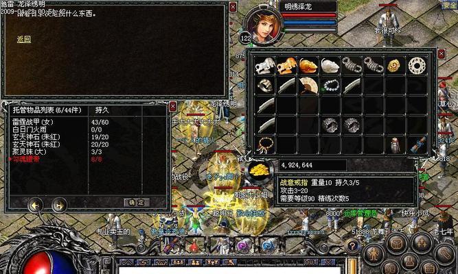 用大白菜U盘安装Win10系统的完全指南（轻松操作，让你的电脑焕然一新！）-第3张图片-数码深度