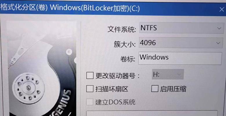 使用ISO安装U盘系统的步骤和教程（通过简单的步骤和说明，快速安装U盘系统）-第1张图片-数码深度