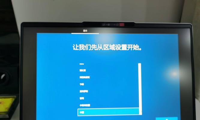 使用ISO安装U盘系统的步骤和教程（通过简单的步骤和说明，快速安装U盘系统）-第2张图片-数码深度