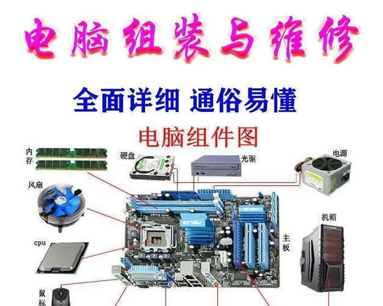 使用U盘安装系统教程及BIOS设置方法（详细讲解U盘安装系统步骤和BIOS设置注意事项）-第3张图片-数码深度