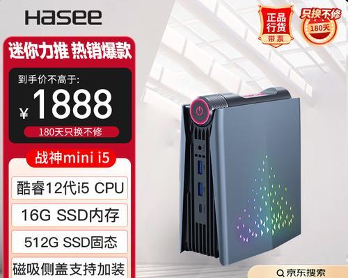神舟战神使用教程（轻松掌握神舟战神，享受游戏乐趣）-第1张图片-数码深度