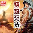 月亮的诗意之旅（探寻月亮的美丽与神秘）-第2张图片-数码深度