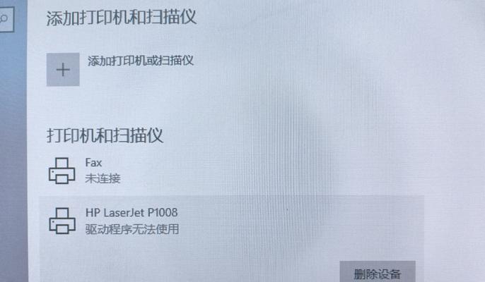 惠普笔记本BIOS设置教程（详细指导，让您轻松配置您的惠普笔记本BIOS）-第2张图片-数码深度