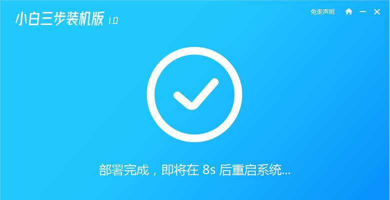 轻松搞定重装系统，U黑侠教你如何操作！-第1张图片-数码深度