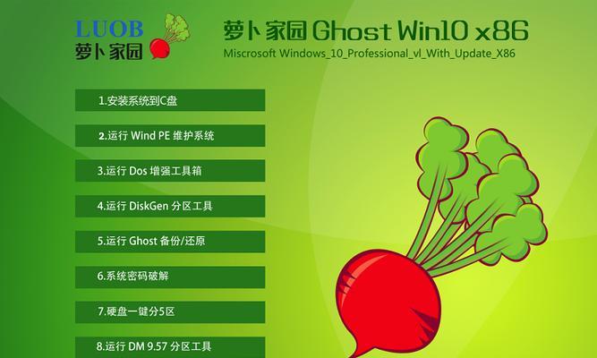 轻松搞定重装系统，U黑侠教你如何操作！-第3张图片-数码深度