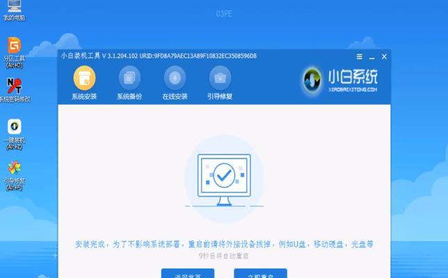 轻松搞定重装系统，U黑侠教你如何操作！-第2张图片-数码深度