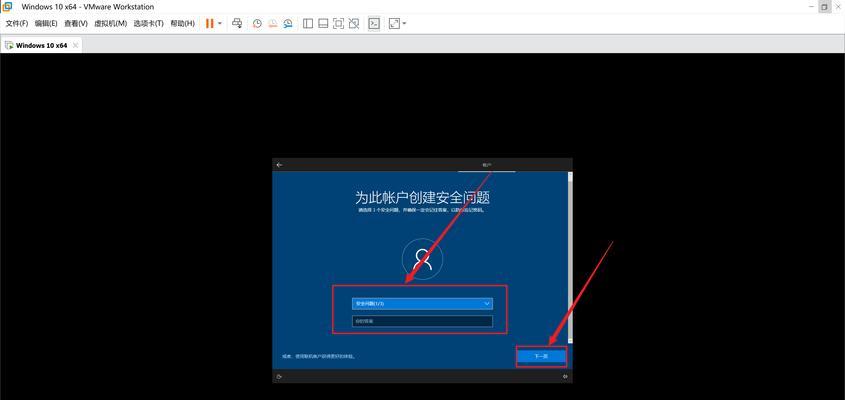 详解正版Windows10安装教程（一步步教你轻松安装正版Windows10系统）-第2张图片-数码深度