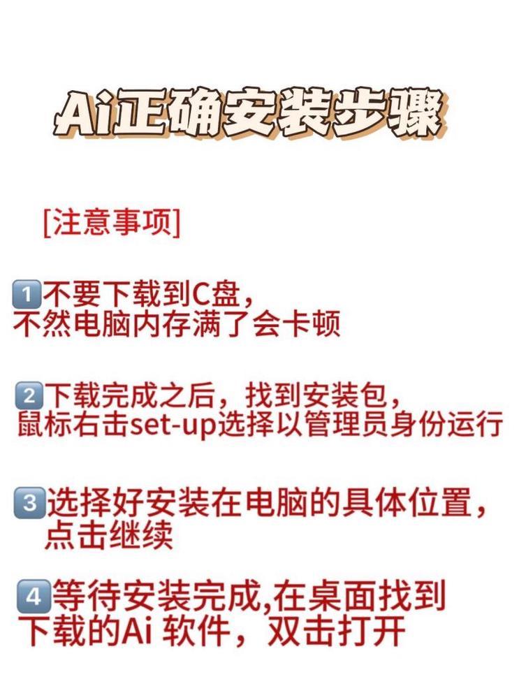 小白也能轻松完成系统安装！（以小白系统安装教程为主题，一步步带你搞定！）-第2张图片-数码深度
