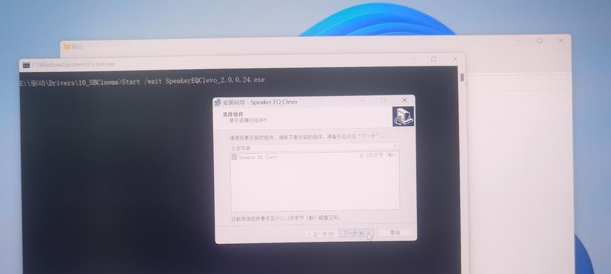 小白也能轻松完成系统安装！（以小白系统安装教程为主题，一步步带你搞定！）-第1张图片-数码深度