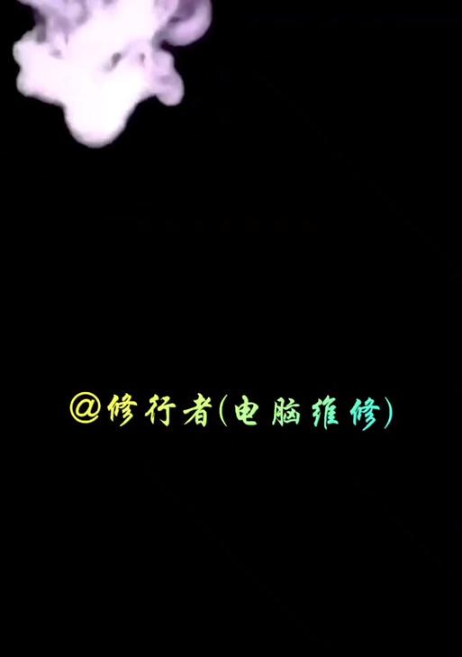 华硕FL8000U风扇更换教程（轻松解决风扇问题，让FL8000U重焕活力）-第3张图片-数码深度