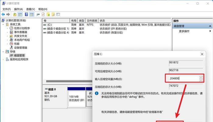 Mac双系统教程（逐步指南和实用技巧，让你的Mac更加多功能化）-第1张图片-数码深度
