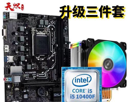 B150主板安装教程（全面解析B150主板的安装步骤，让你成为硬件安装大师）-第1张图片-数码深度