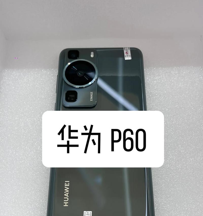 华为P6（华为P6）-第1张图片-数码深度