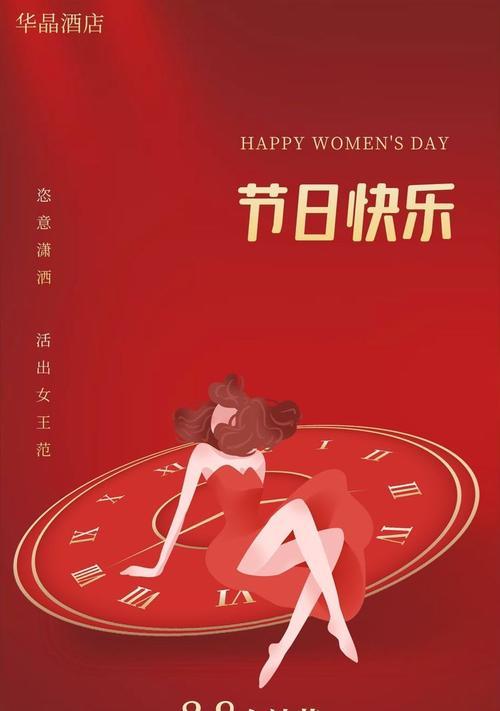 华晶手机——高性能与卓越体验的完美结合（打造智能手机领域的新标杆，华晶手机评测）-第1张图片-数码深度