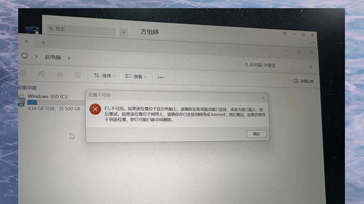 联想电脑如何通过U盘重装系统（详细教程，轻松解决系统问题）-第3张图片-数码深度