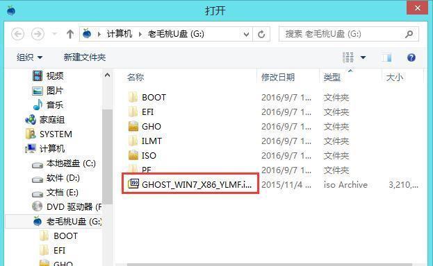 服务器PE安装Win7系统详细教程（使用PE工具在服务器上安装Windows7操作系统的步骤和要点）-第3张图片-数码深度