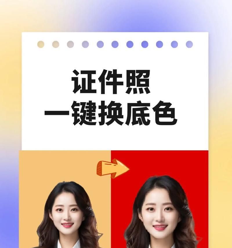 使用PS进行抠图的详细步骤（掌握关键技巧，轻松实现精准抠图）-第1张图片-数码深度