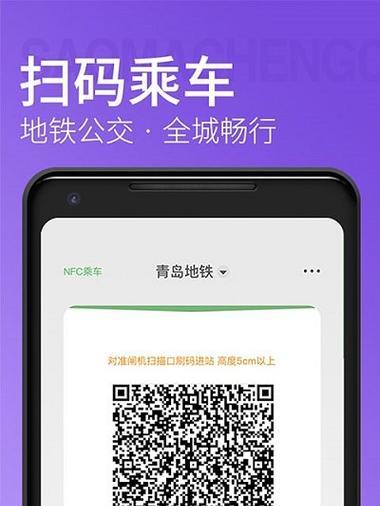 如何快速恢复已删除的地铁乘车记录？（教你轻松找回误删除的地铁乘车记录）-第2张图片-数码深度