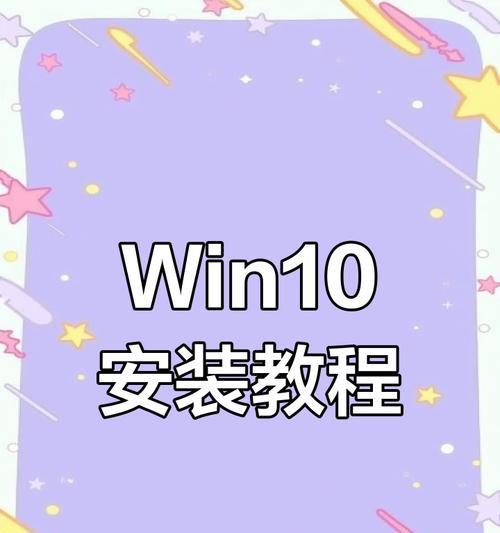 苹果电脑单系统安装教程（从零开始，轻松学会苹果电脑单系统安装技巧）-第2张图片-数码深度