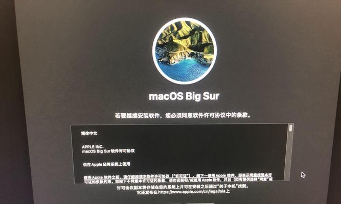 苹果电脑单系统安装教程（从零开始，轻松学会苹果电脑单系统安装技巧）-第1张图片-数码深度