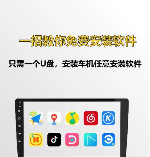 轻松上手！新手一键装系统教程（简单易学，让你快速掌握一键装系统的技巧）-第3张图片-数码深度