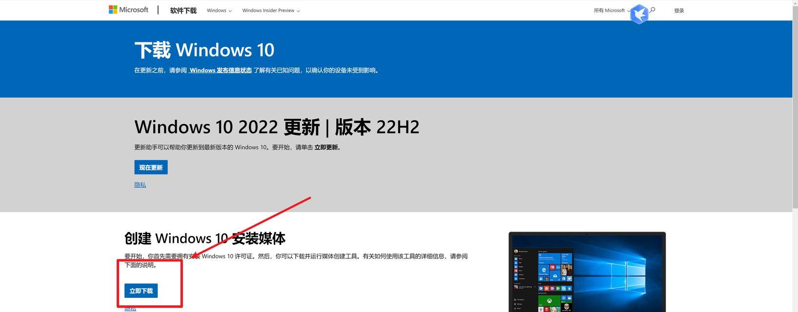 选择稳定兼容性最佳的Win10版本（寻找最佳稳定性和兼容性的Win10版本及）-第2张图片-数码深度