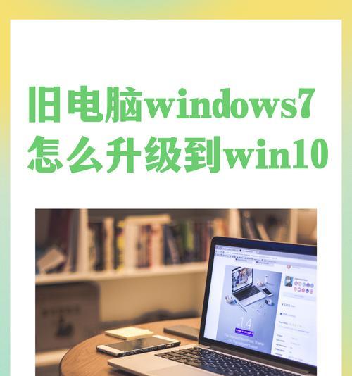 选择稳定兼容性最佳的Win10版本（寻找最佳稳定性和兼容性的Win10版本及）-第3张图片-数码深度