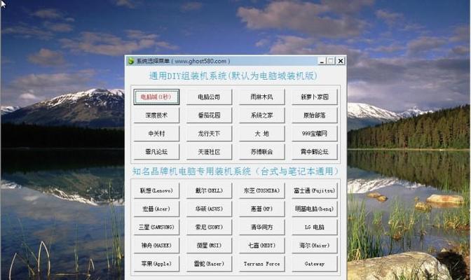 以番茄花园win7光盘安装教程（详细讲解如何使用番茄花园win7光盘安装系统）-第1张图片-数码深度
